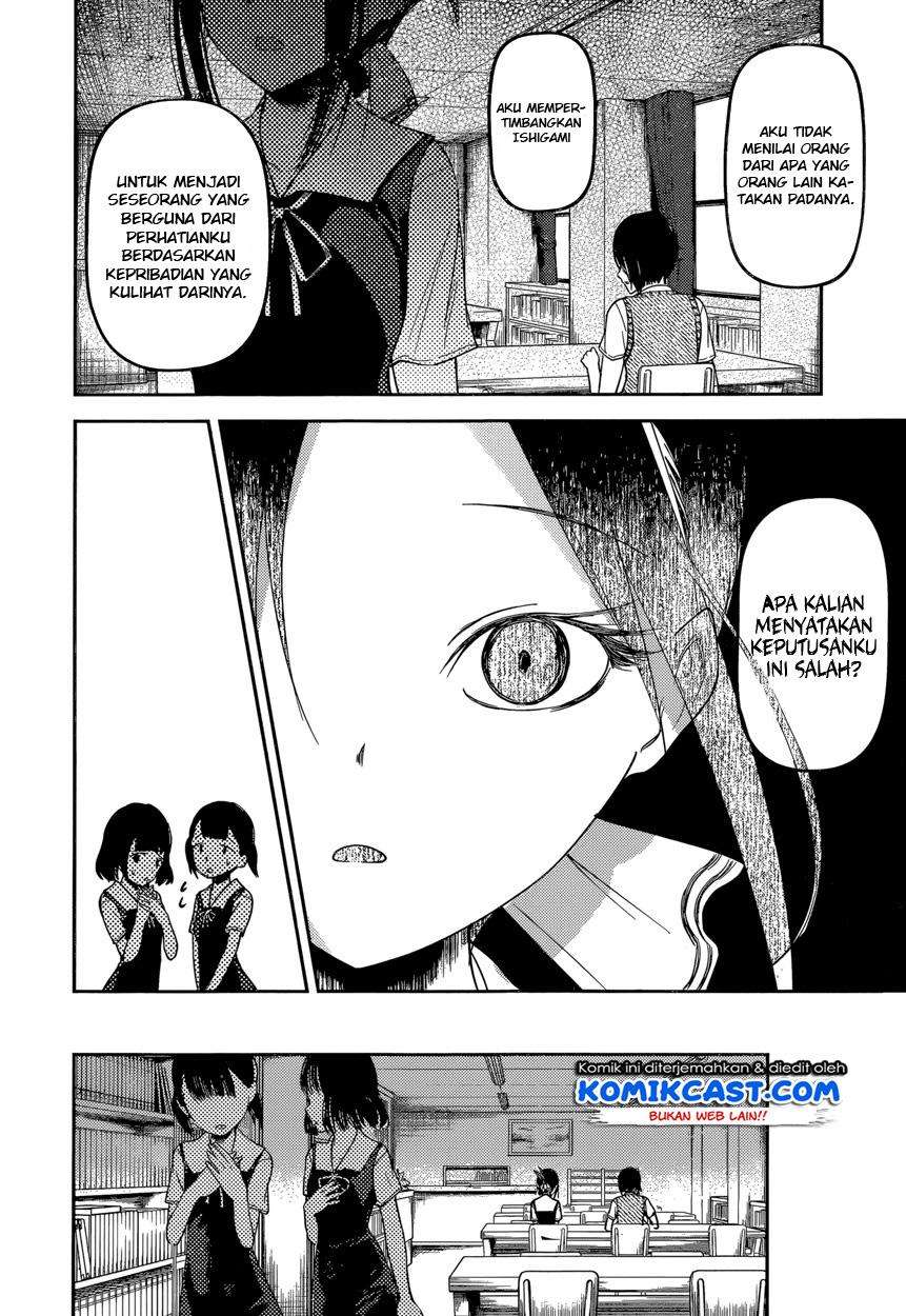 Kaguya-sama wa Kokurasetai – Tensai-tachi no Renai Zunousen Chapter 55 Gambar 15
