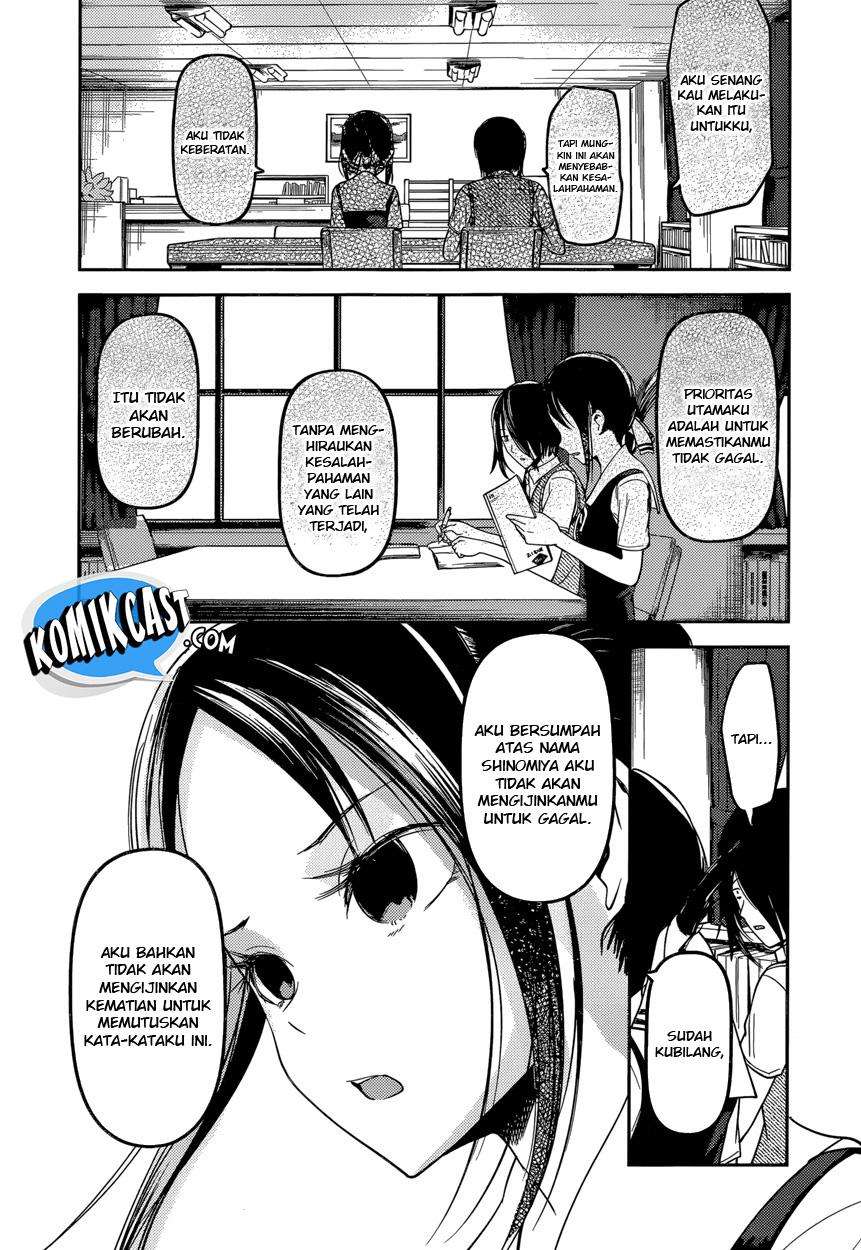 Kaguya-sama wa Kokurasetai – Tensai-tachi no Renai Zunousen Chapter 55 Gambar 16