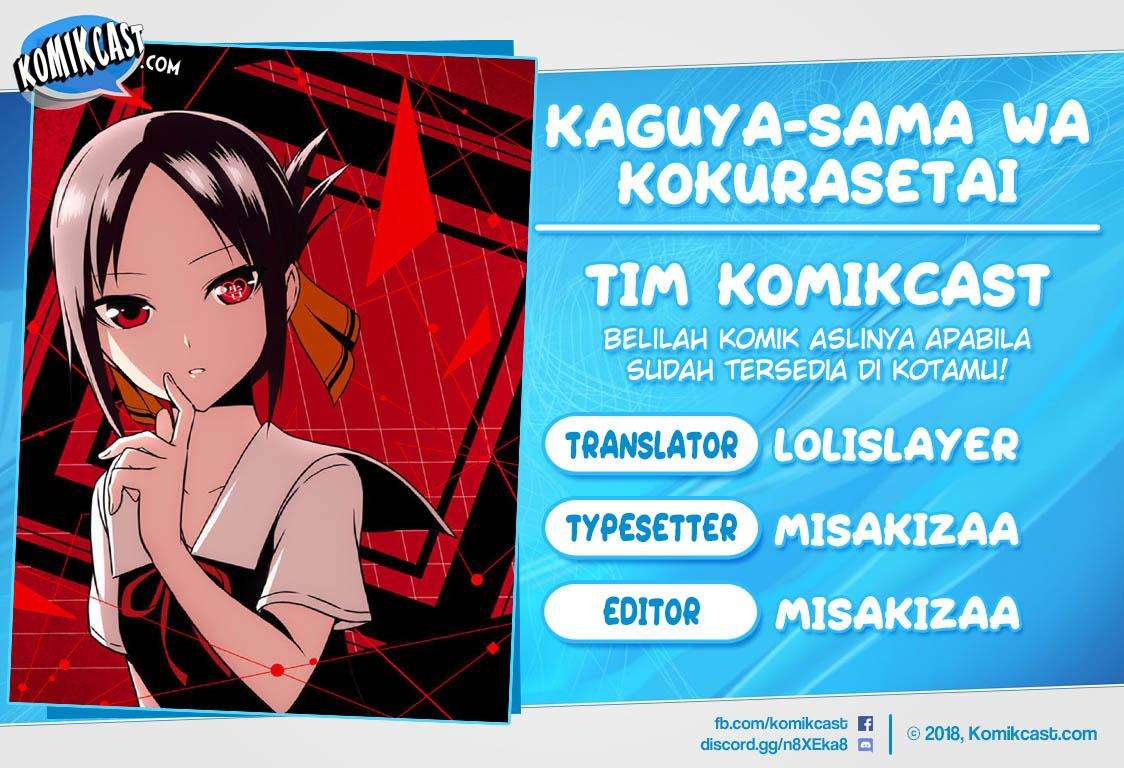 Komik Kaguya-sama wa Kokurasetai – Tensai-tachi no Renai Zunousen Chapter 55 gambar nomor 1