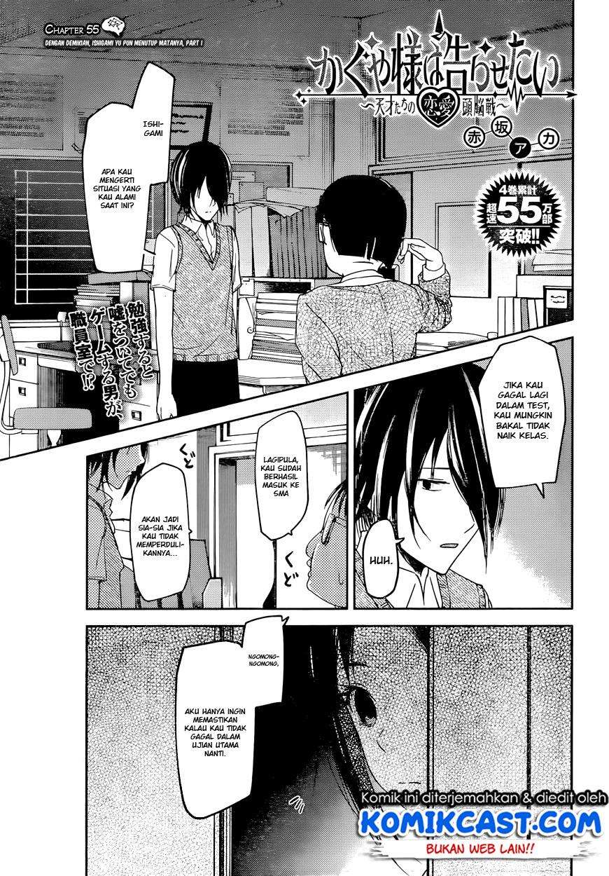 Manga Kaguya-sama wa Kokurasetai – Tensai-tachi no Renai Zunousen Chapter 55 gambar nomor 2