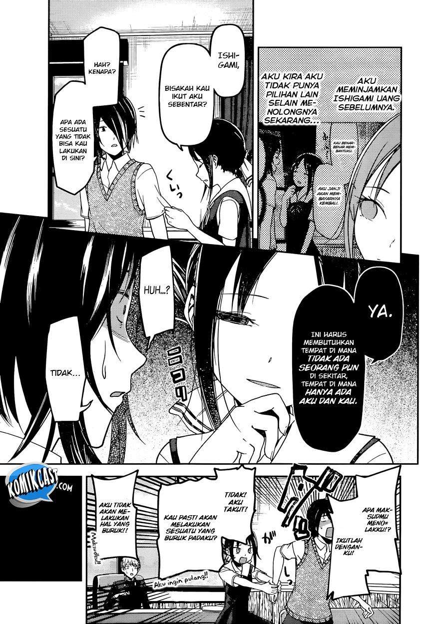 Kaguya-sama wa Kokurasetai – Tensai-tachi no Renai Zunousen Chapter 55 Gambar 4