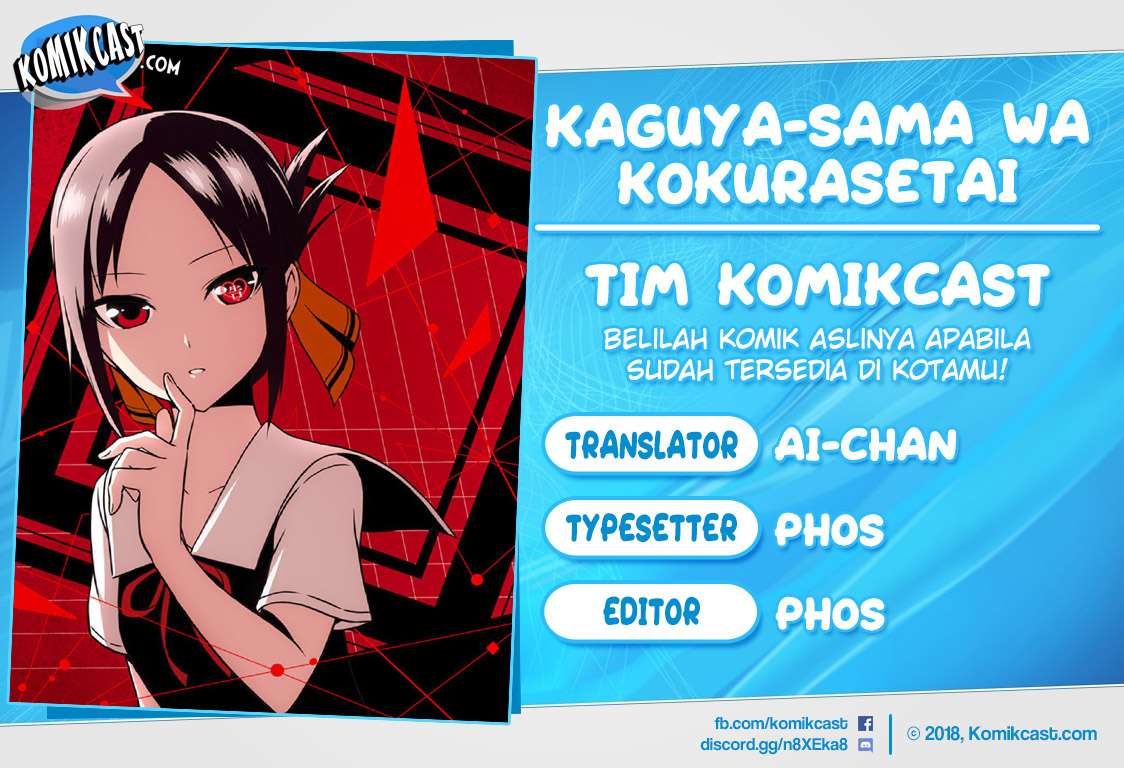 Komik Kaguya-sama wa Kokurasetai – Tensai-tachi no Renai Zunousen Chapter 54 gambar nomor 1