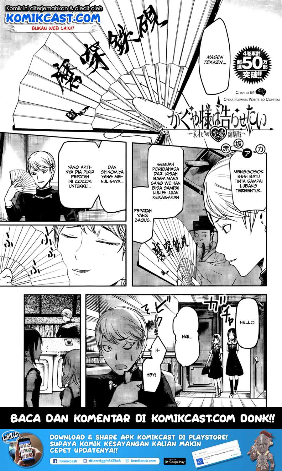 Manga Kaguya-sama wa Kokurasetai – Tensai-tachi no Renai Zunousen Chapter 54 gambar nomor 2