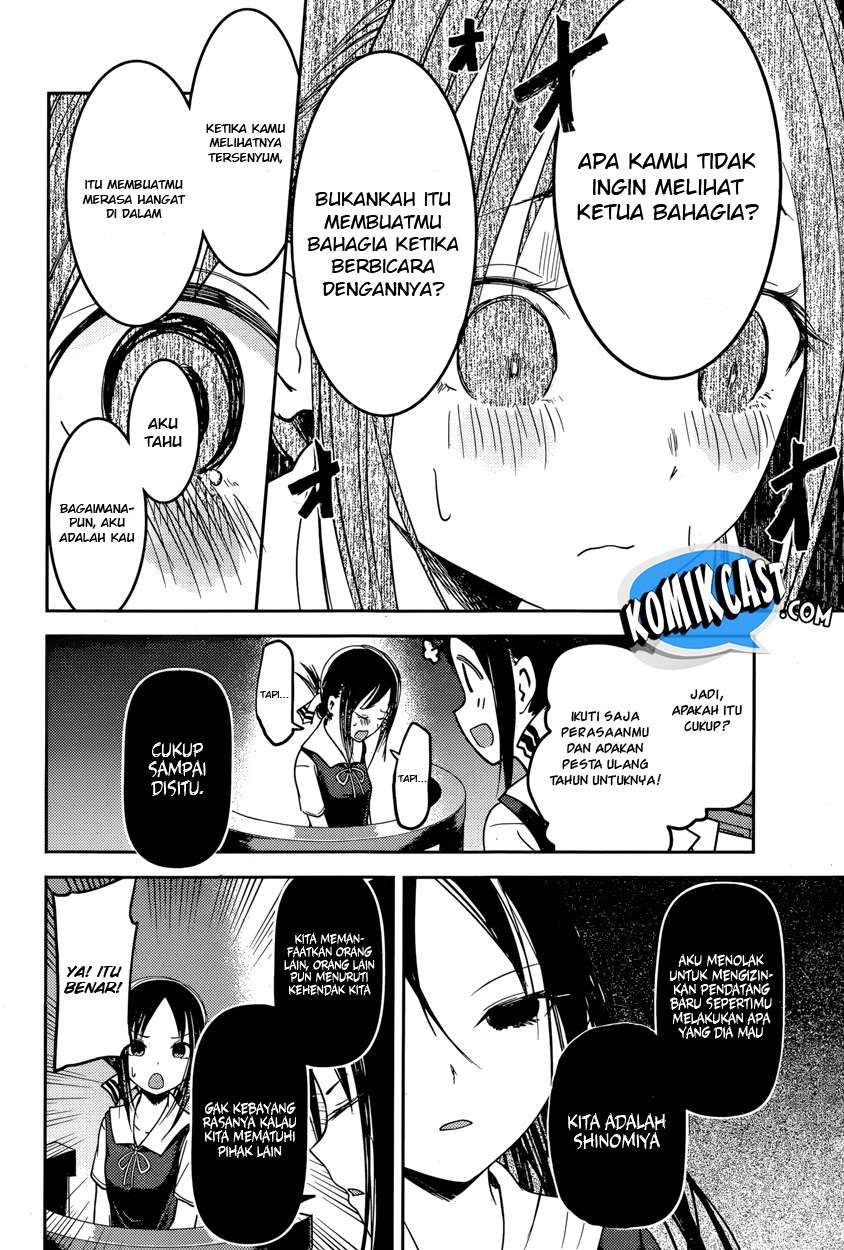 Kaguya-sama wa Kokurasetai – Tensai-tachi no Renai Zunousen Chapter 53 Gambar 11