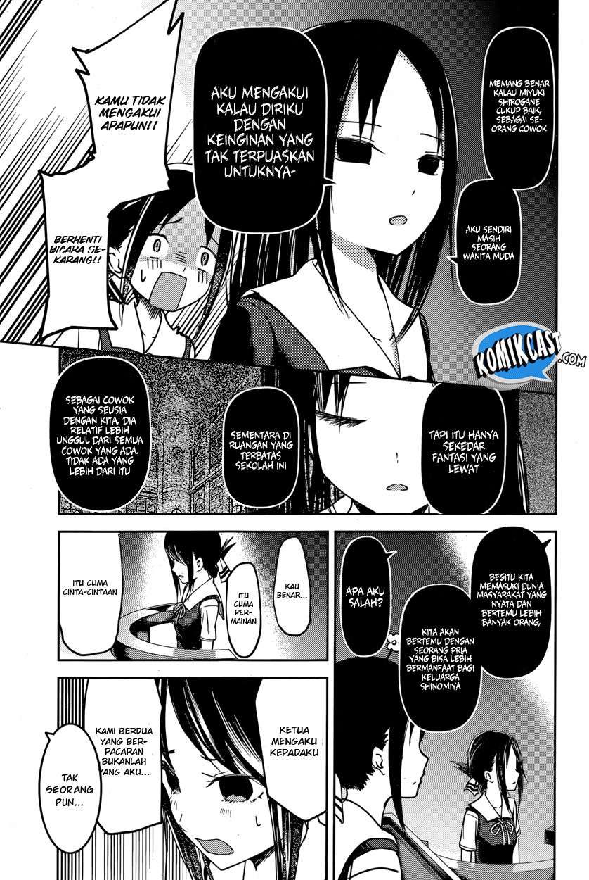 Kaguya-sama wa Kokurasetai – Tensai-tachi no Renai Zunousen Chapter 53 Gambar 12