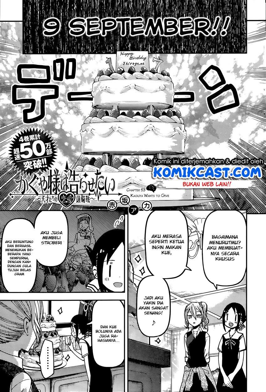 Manga Kaguya-sama wa Kokurasetai – Tensai-tachi no Renai Zunousen Chapter 53 gambar nomor 2