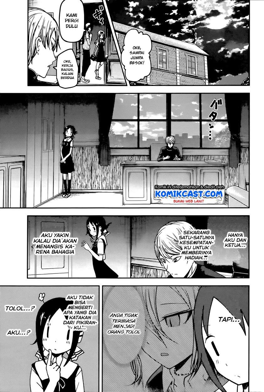 Kaguya-sama wa Kokurasetai – Tensai-tachi no Renai Zunousen Chapter 53 Gambar 4