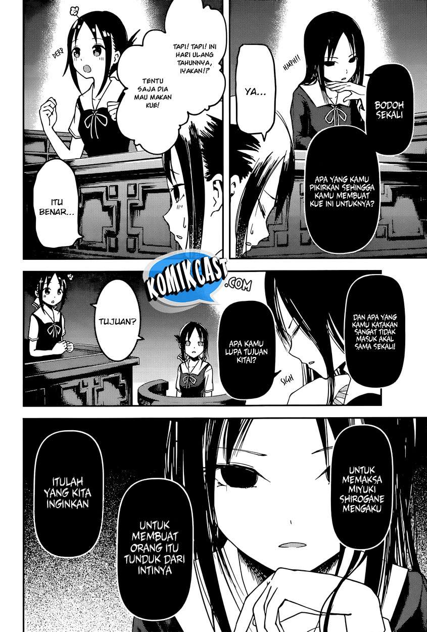 Kaguya-sama wa Kokurasetai – Tensai-tachi no Renai Zunousen Chapter 53 Gambar 9