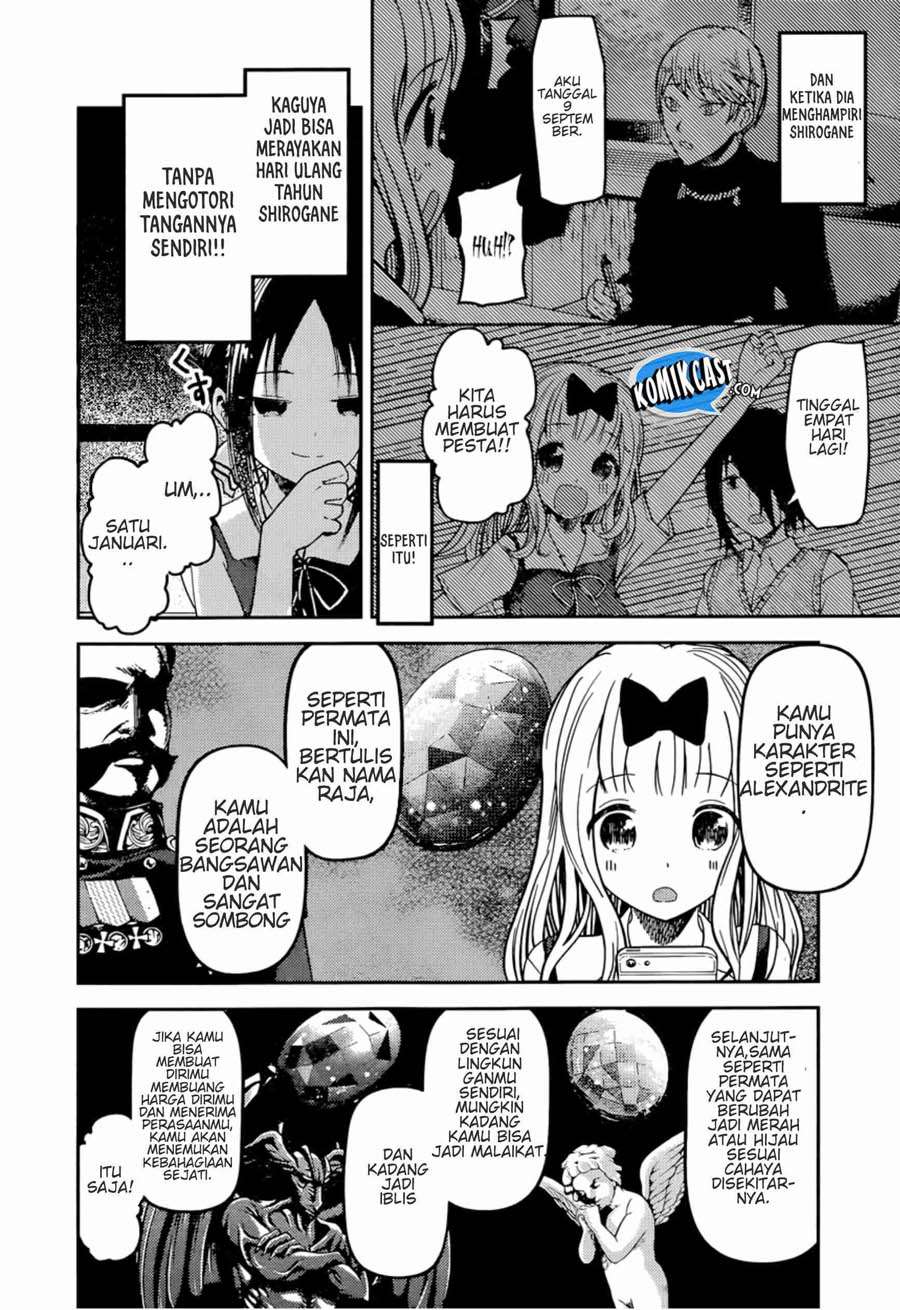 Kaguya-sama wa Kokurasetai – Tensai-tachi no Renai Zunousen Chapter 51 Gambar 8