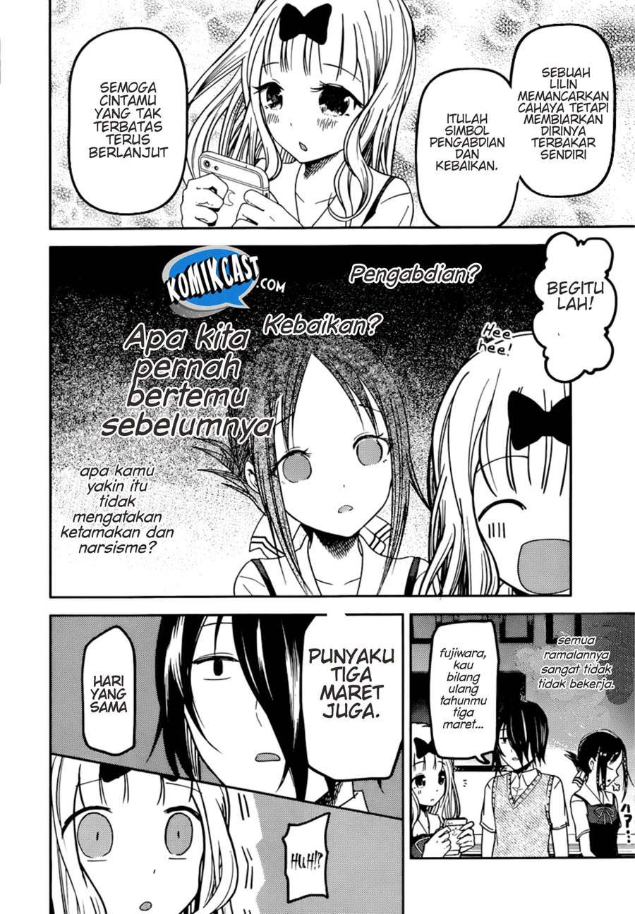 Kaguya-sama wa Kokurasetai – Tensai-tachi no Renai Zunousen Chapter 51 Gambar 10