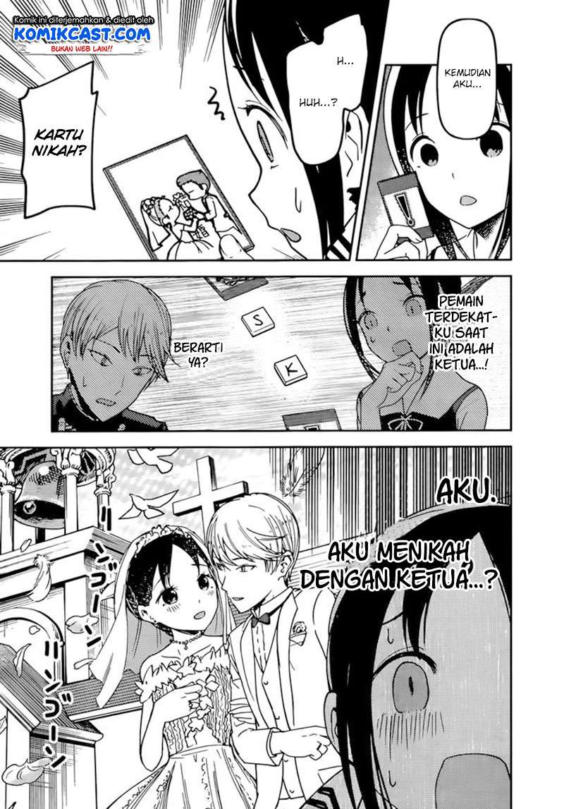 Kaguya-sama wa Kokurasetai – Tensai-tachi no Renai Zunousen Chapter 57 Gambar 17