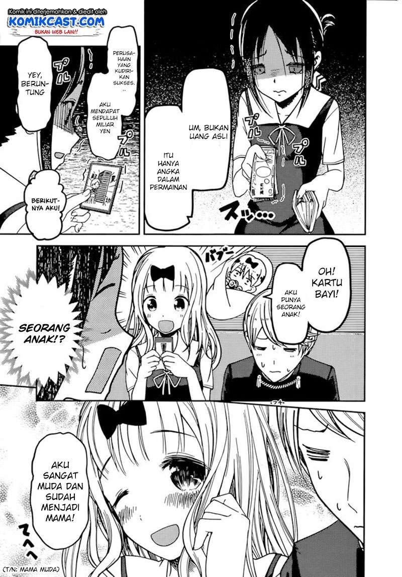 Kaguya-sama wa Kokurasetai – Tensai-tachi no Renai Zunousen Chapter 57 Gambar 13