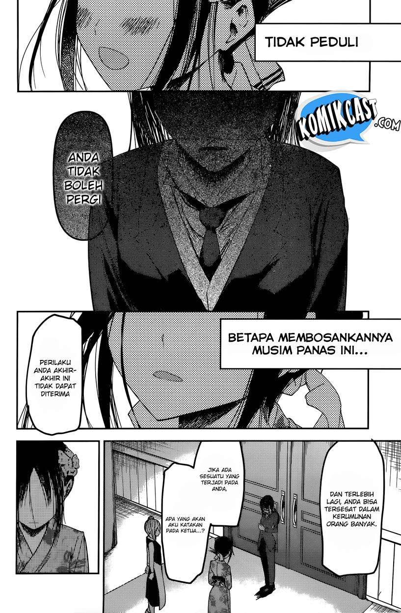 Kaguya-sama wa Kokurasetai – Tensai-tachi no Renai Zunousen Chapter 44 Gambar 13