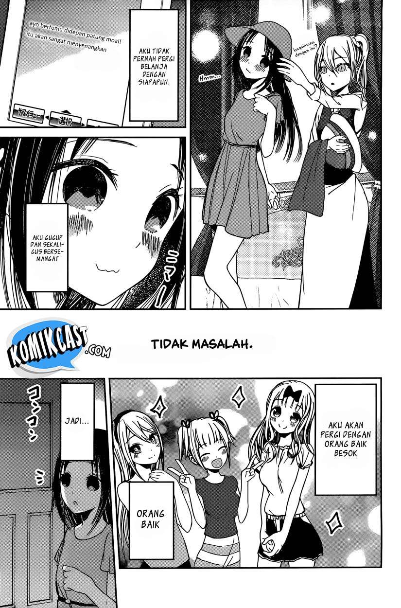 Kaguya-sama wa Kokurasetai – Tensai-tachi no Renai Zunousen Chapter 44 Gambar 4