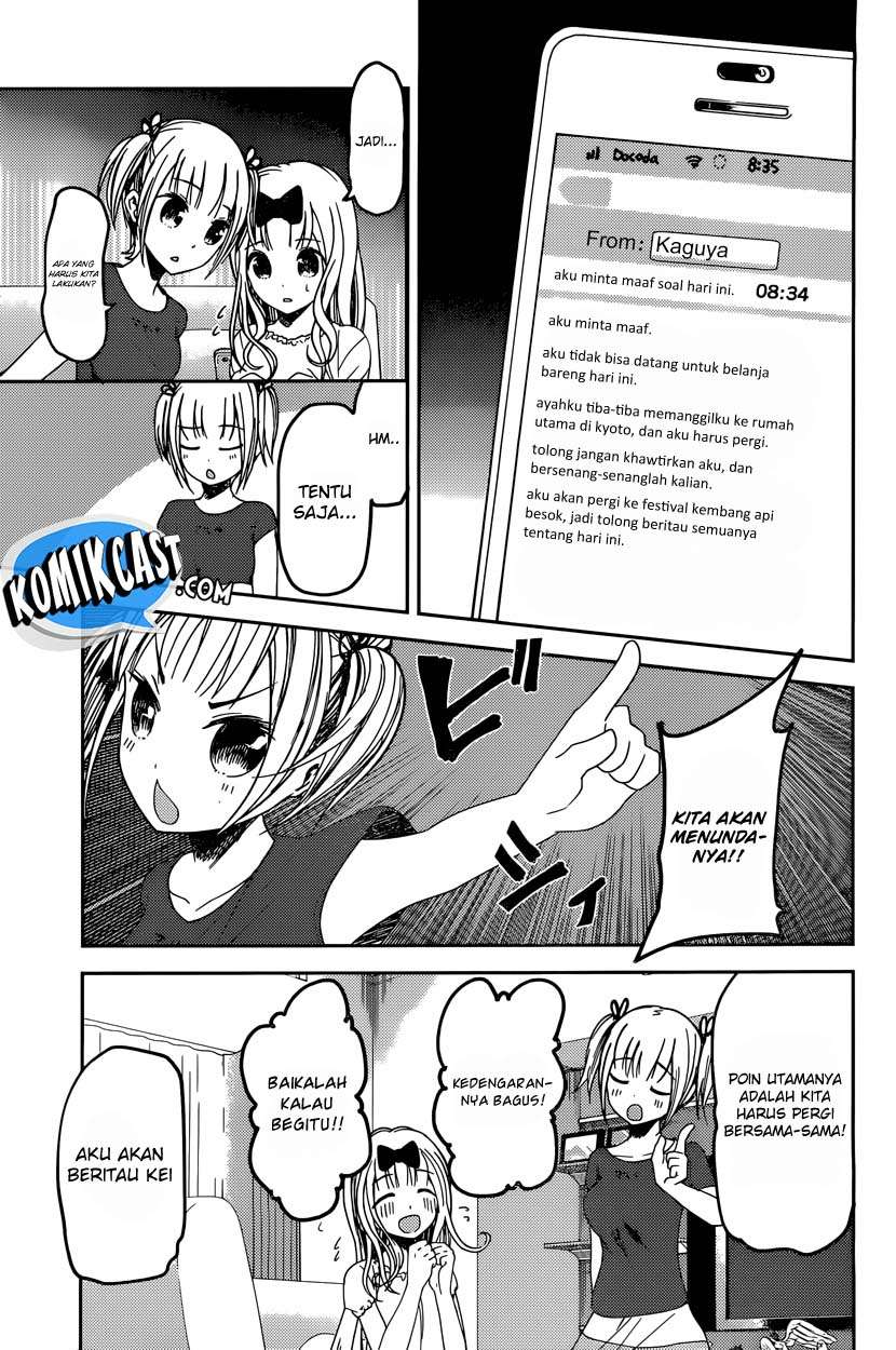 Kaguya-sama wa Kokurasetai – Tensai-tachi no Renai Zunousen Chapter 44 Gambar 6