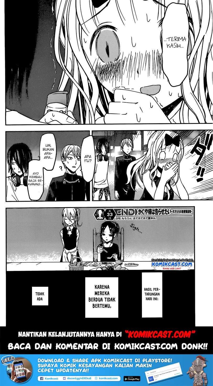 Kaguya-sama wa Kokurasetai – Tensai-tachi no Renai Zunousen Chapter 43 Gambar 19