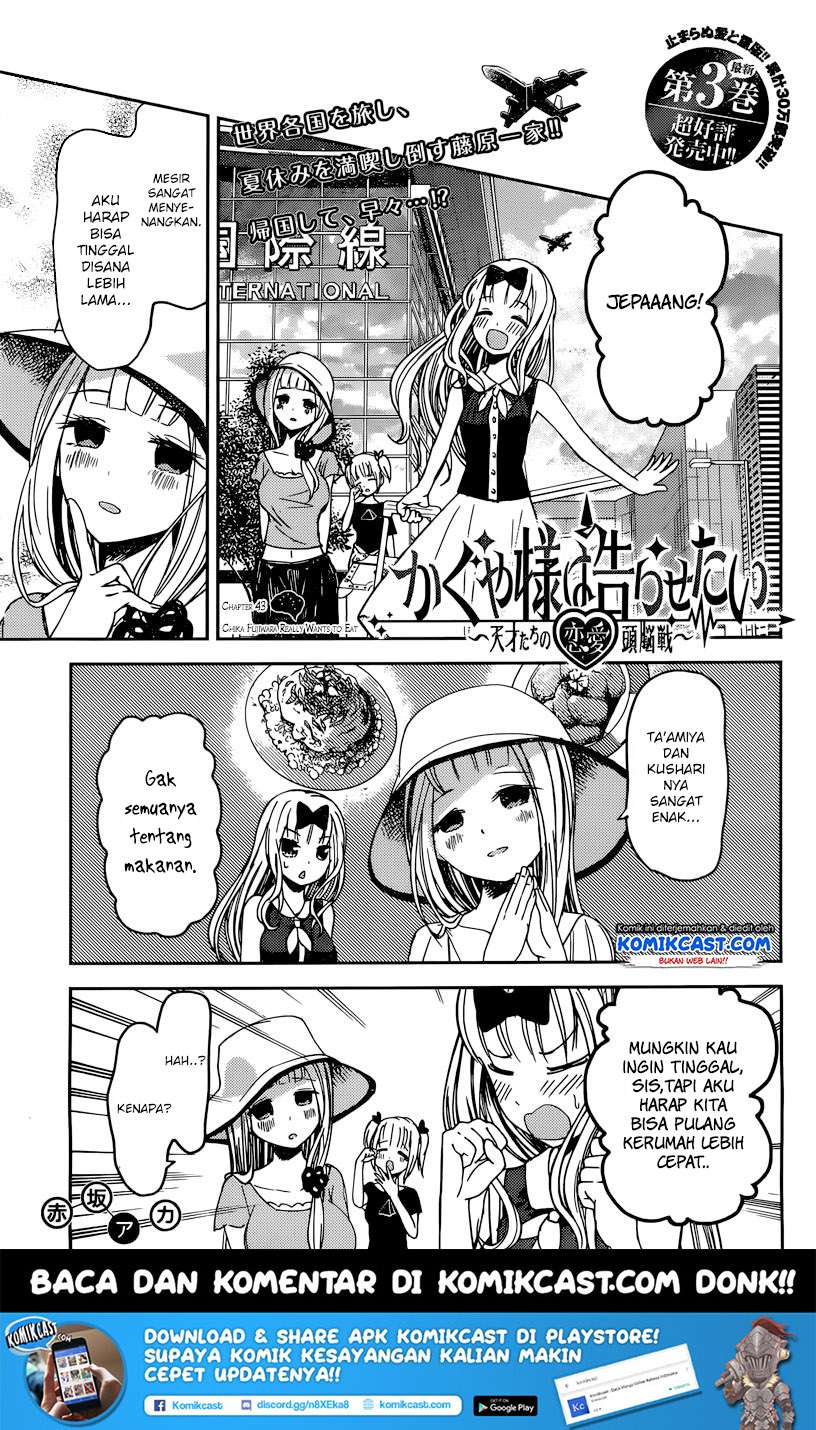 Manga Kaguya-sama wa Kokurasetai – Tensai-tachi no Renai Zunousen Chapter 43 gambar nomor 2