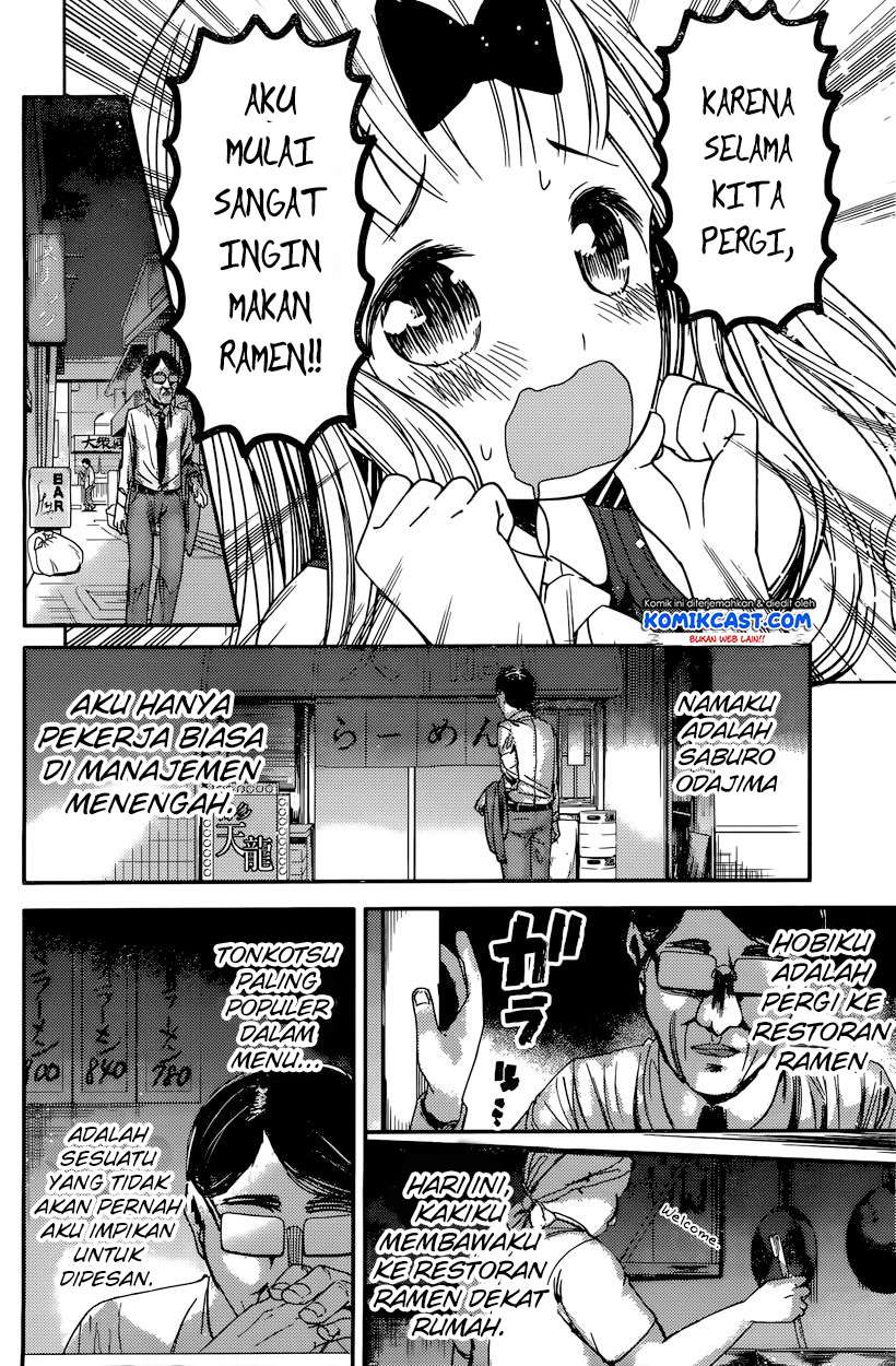 Kaguya-sama wa Kokurasetai – Tensai-tachi no Renai Zunousen Chapter 43 Gambar 3