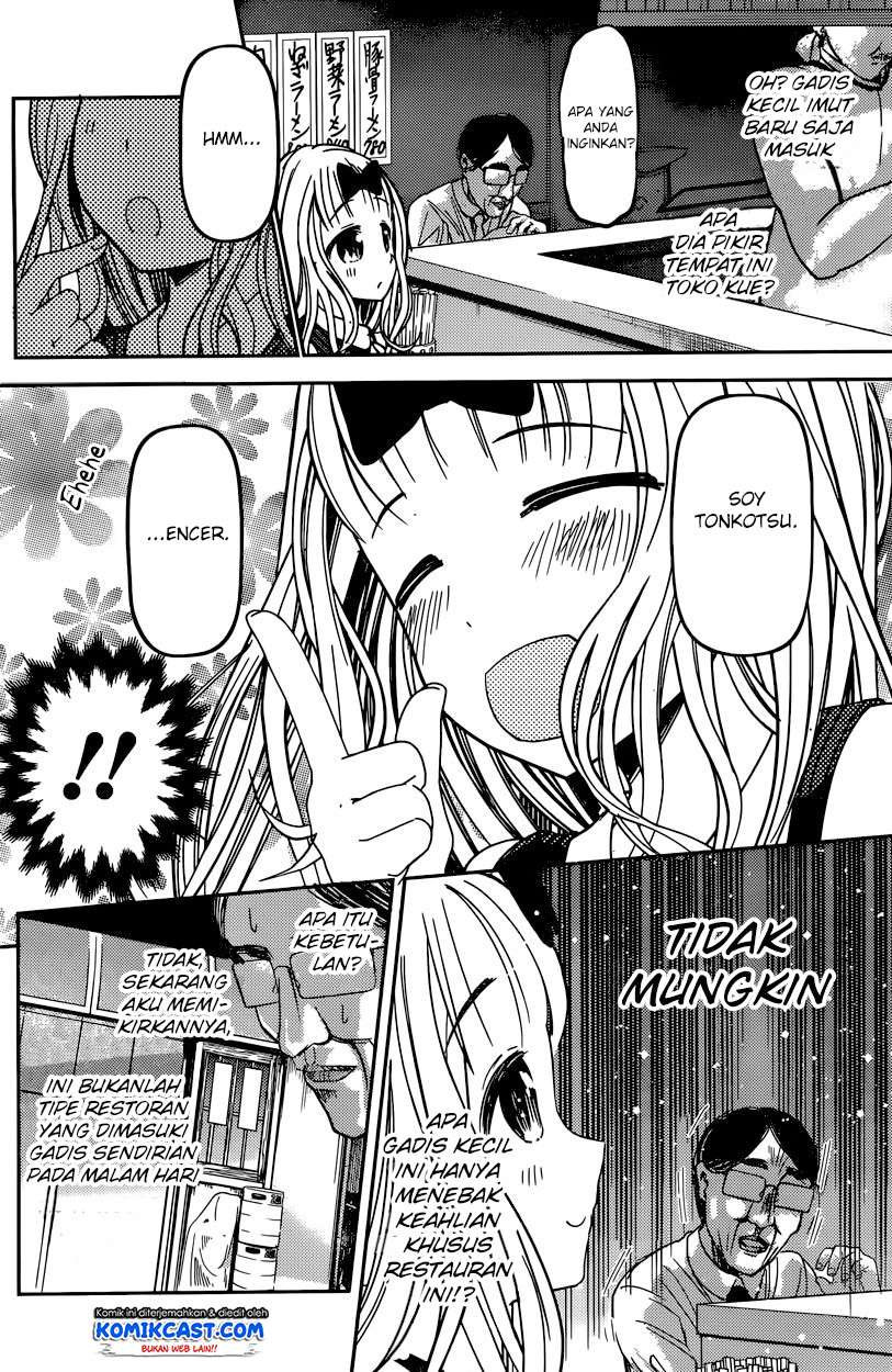 Kaguya-sama wa Kokurasetai – Tensai-tachi no Renai Zunousen Chapter 43 Gambar 5