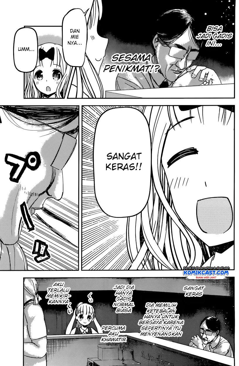 Kaguya-sama wa Kokurasetai – Tensai-tachi no Renai Zunousen Chapter 43 Gambar 6