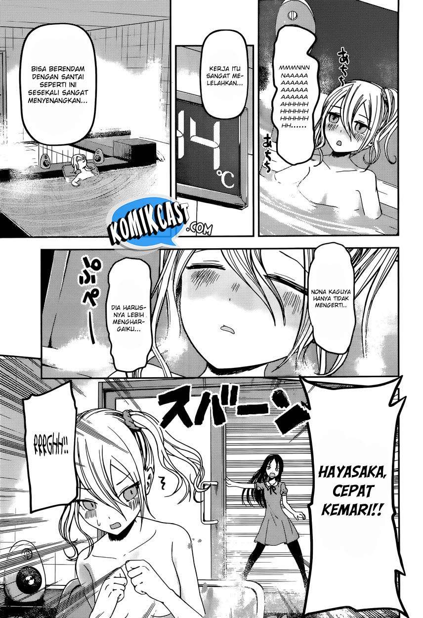 Kaguya-sama wa Kokurasetai – Tensai-tachi no Renai Zunousen Chapter 42 Gambar 10