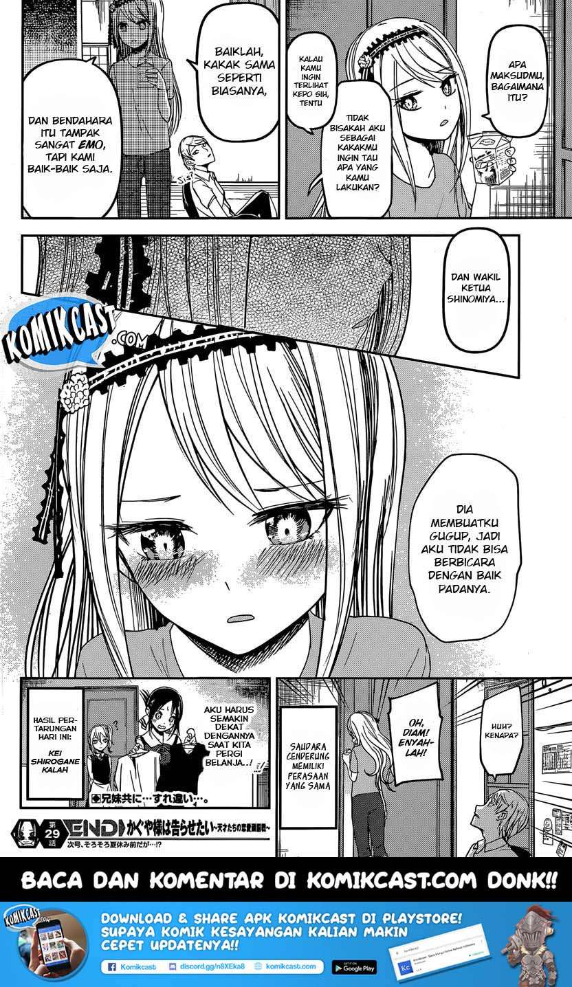 Kaguya-sama wa Kokurasetai – Tensai-tachi no Renai Zunousen Chapter 39 Gambar 20