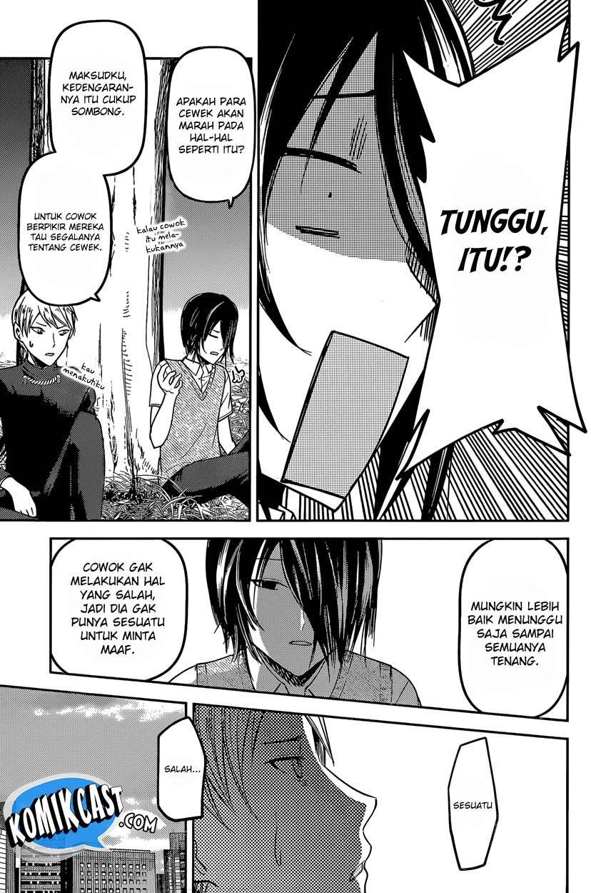 Kaguya-sama wa Kokurasetai – Tensai-tachi no Renai Zunousen Chapter 38 Gambar 14