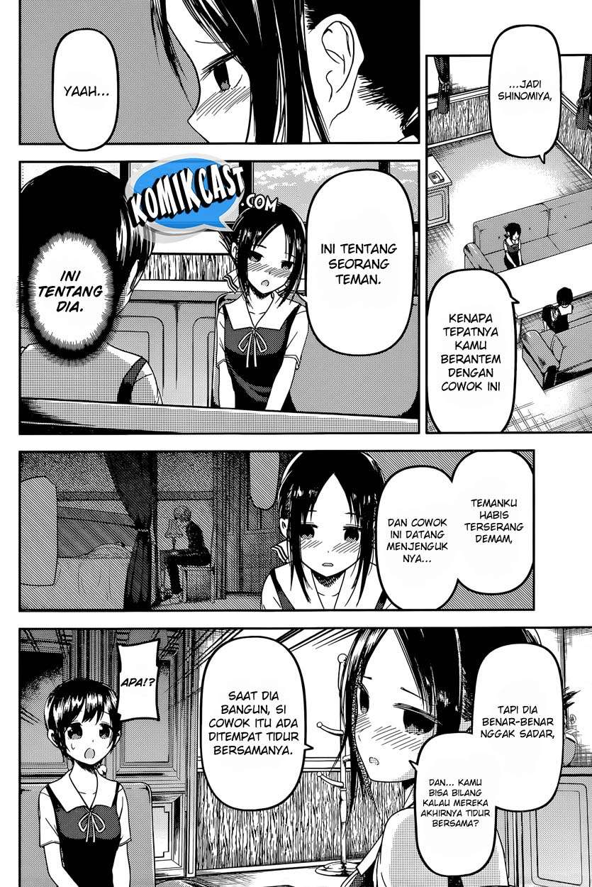 Kaguya-sama wa Kokurasetai – Tensai-tachi no Renai Zunousen Chapter 38 Gambar 5