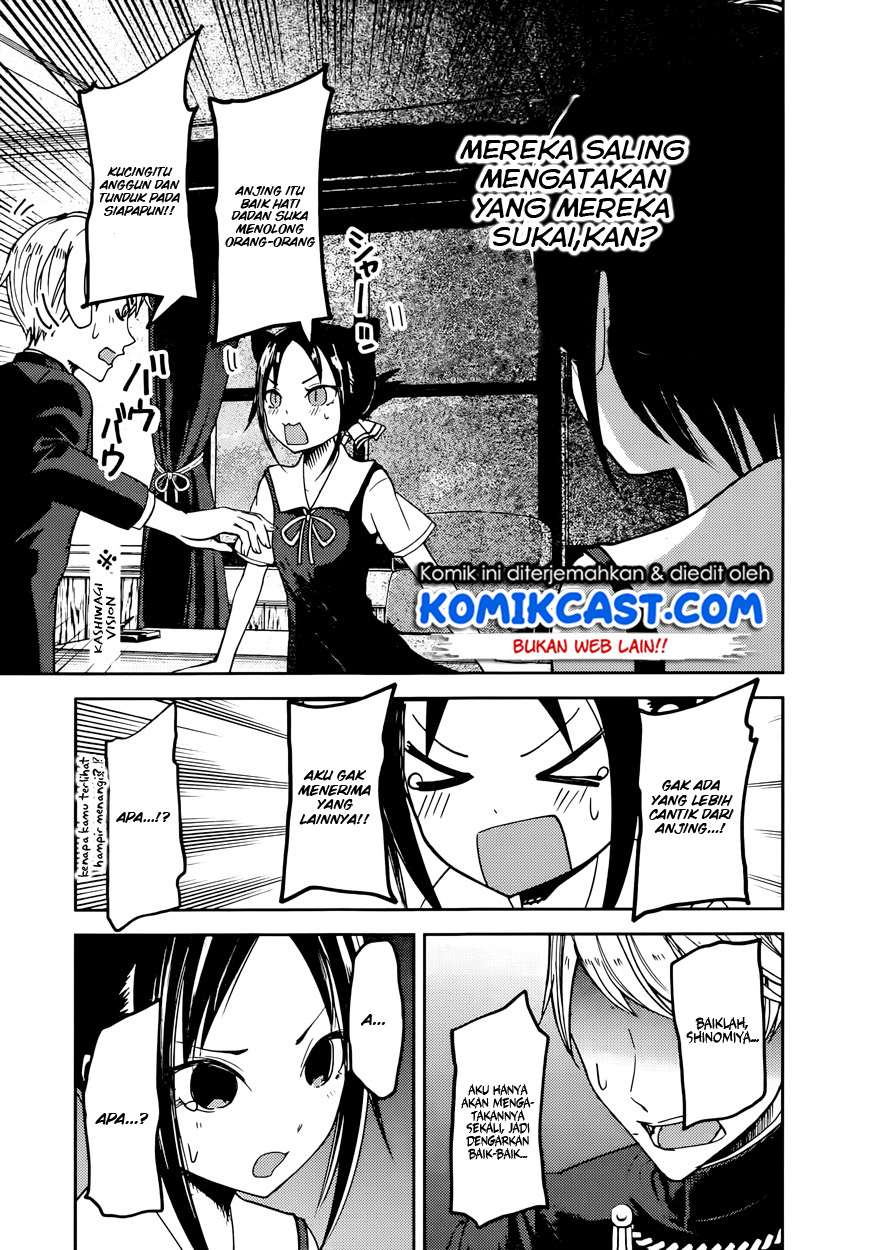 Kaguya-sama wa Kokurasetai – Tensai-tachi no Renai Zunousen Chapter 50 Gambar 17