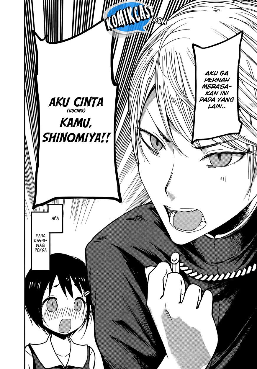Kaguya-sama wa Kokurasetai – Tensai-tachi no Renai Zunousen Chapter 50 Gambar 18