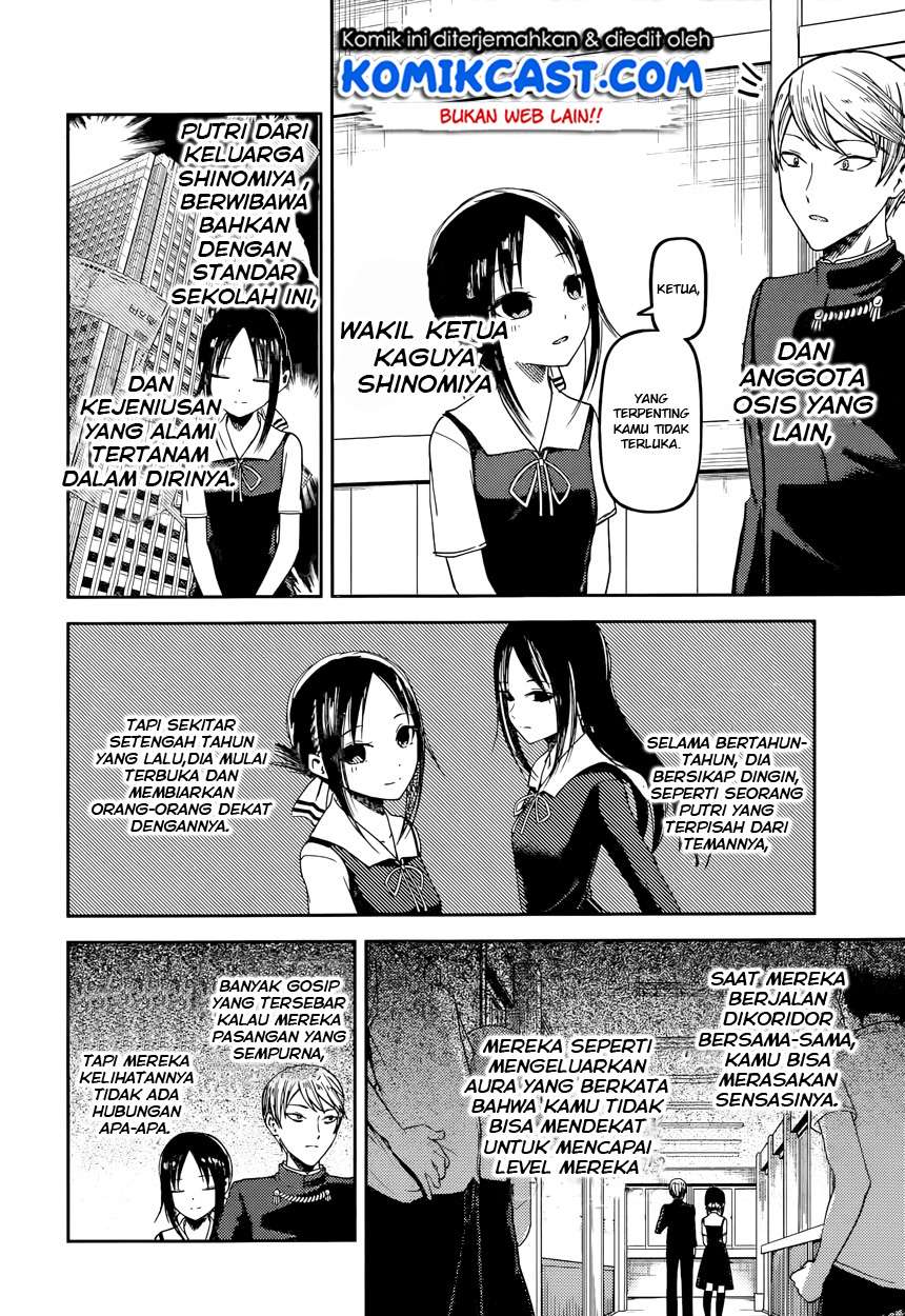 Kaguya-sama wa Kokurasetai – Tensai-tachi no Renai Zunousen Chapter 50 Gambar 6