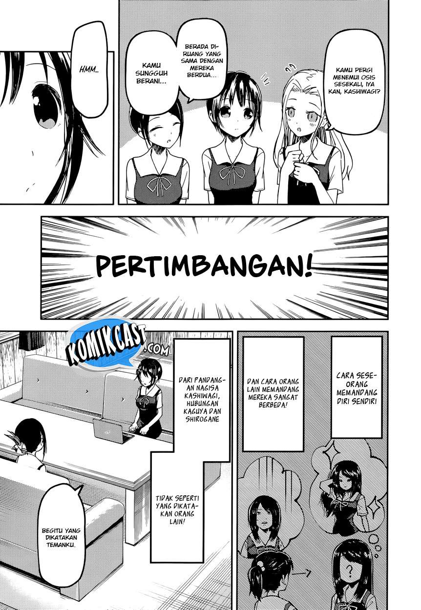 Kaguya-sama wa Kokurasetai – Tensai-tachi no Renai Zunousen Chapter 50 Gambar 7