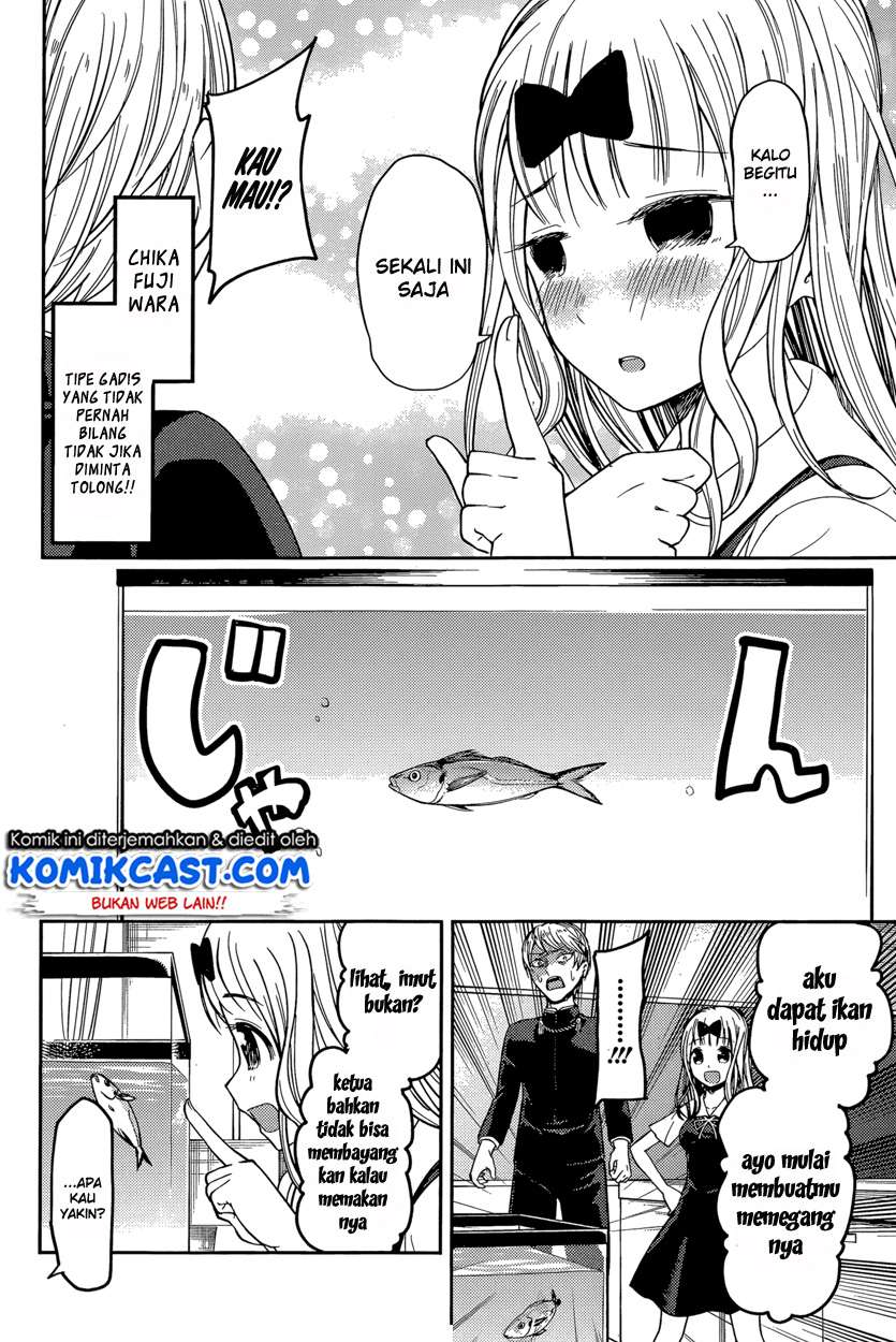 Kaguya-sama wa Kokurasetai – Tensai-tachi no Renai Zunousen Chapter 49 Gambar 12