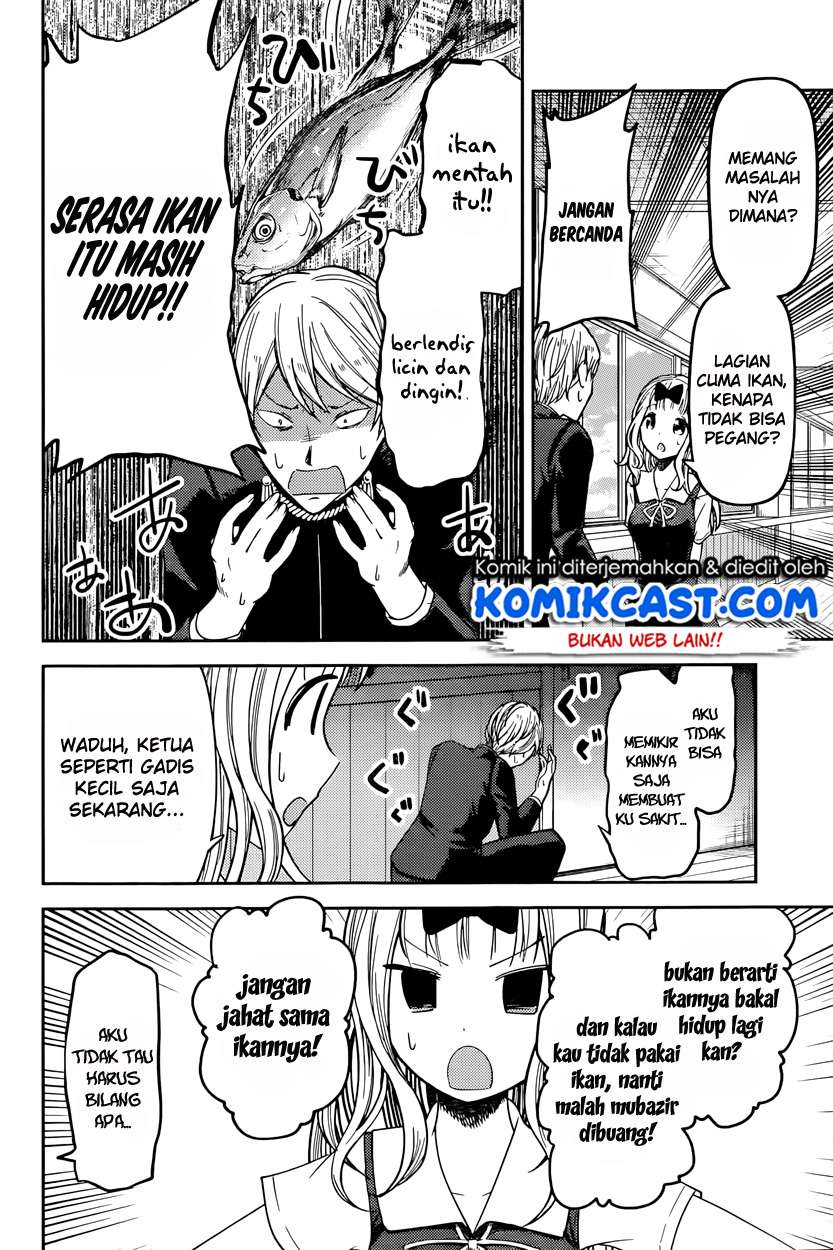 Kaguya-sama wa Kokurasetai – Tensai-tachi no Renai Zunousen Chapter 49 Gambar 6