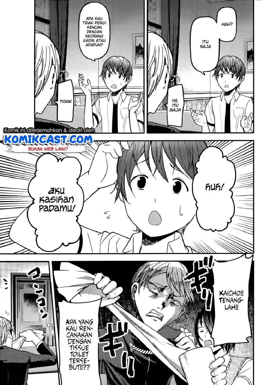 Kaguya-sama wa Kokurasetai – Tensai-tachi no Renai Zunousen Chapter 48 Gambar 10