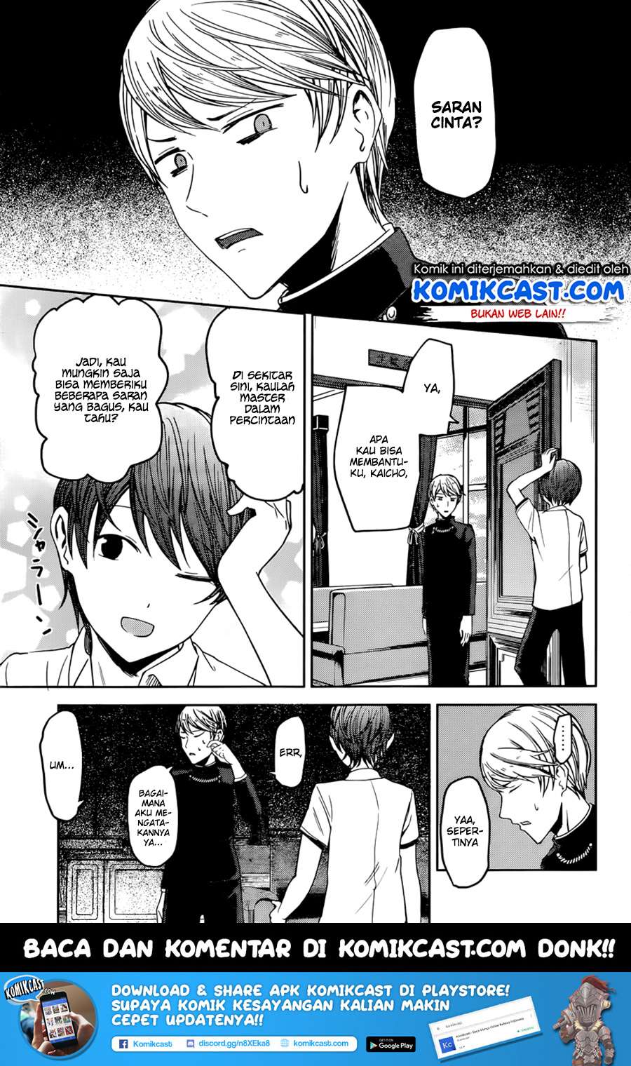 Manga Kaguya-sama wa Kokurasetai – Tensai-tachi no Renai Zunousen Chapter 48 gambar nomor 2