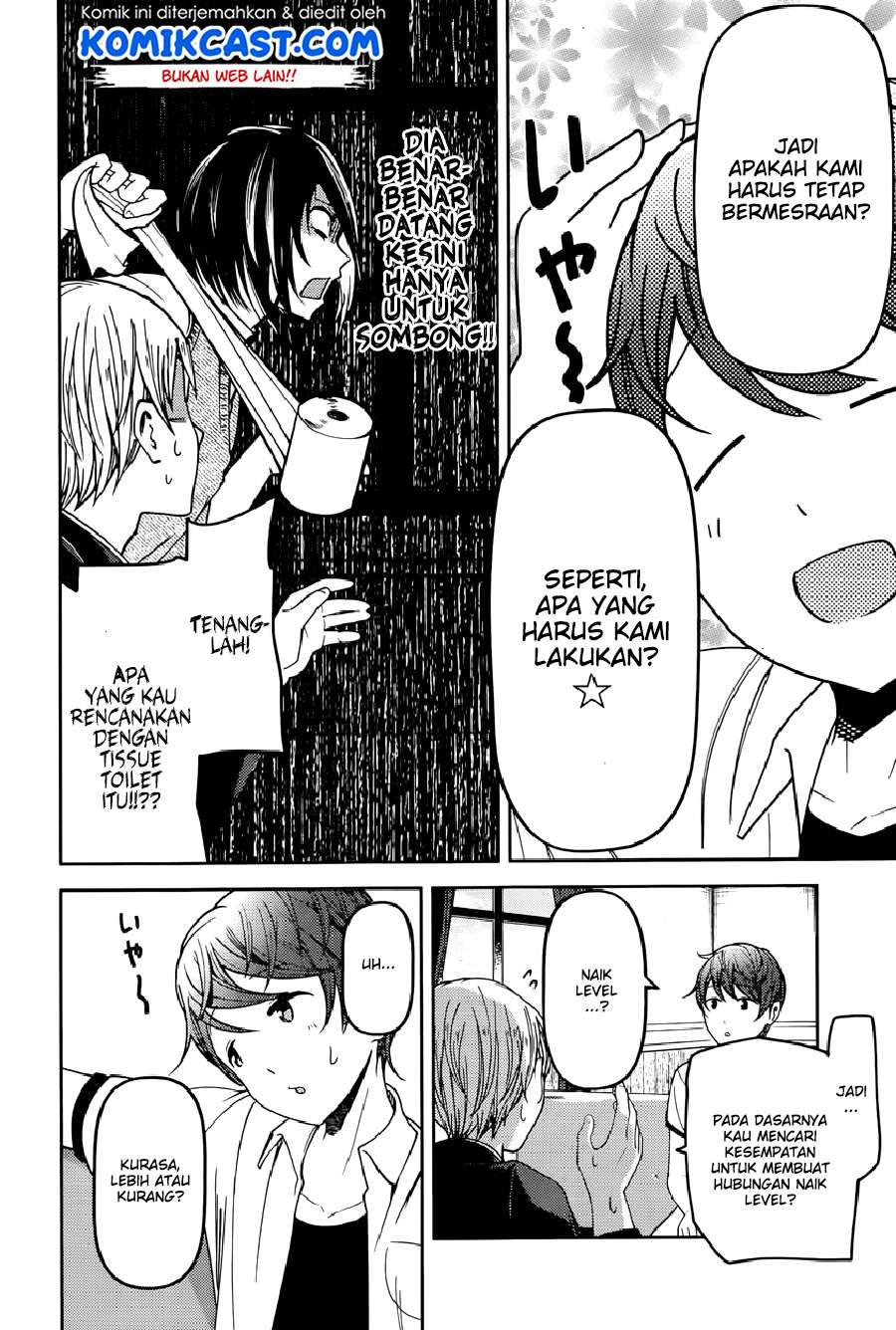 Kaguya-sama wa Kokurasetai – Tensai-tachi no Renai Zunousen Chapter 48 Gambar 7