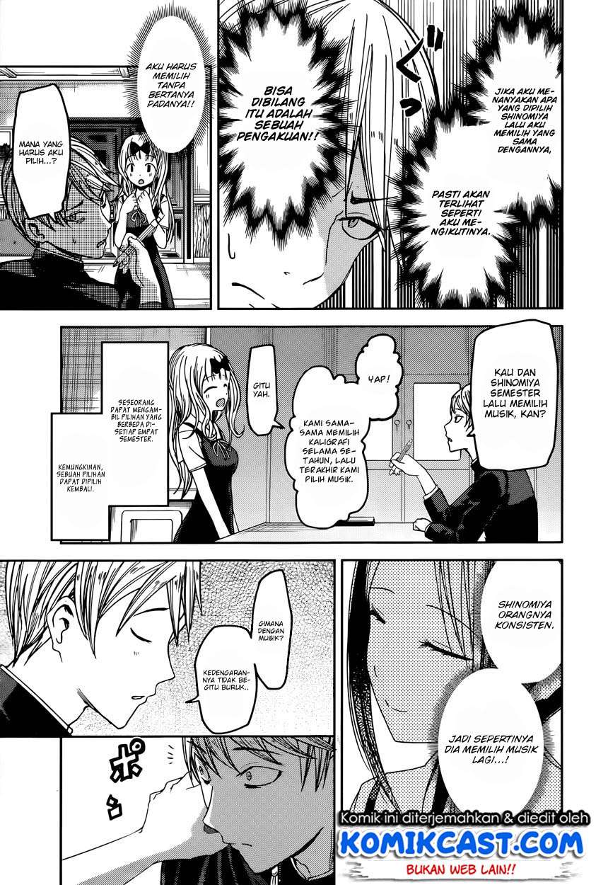 Kaguya-sama wa Kokurasetai – Tensai-tachi no Renai Zunousen Chapter 47 Gambar 10