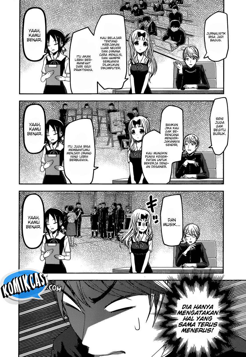 Kaguya-sama wa Kokurasetai – Tensai-tachi no Renai Zunousen Chapter 47 Gambar 13