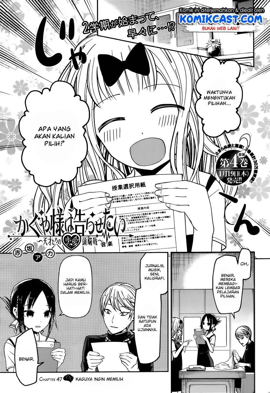 Manga Kaguya-sama wa Kokurasetai – Tensai-tachi no Renai Zunousen Chapter 47 gambar nomor 2