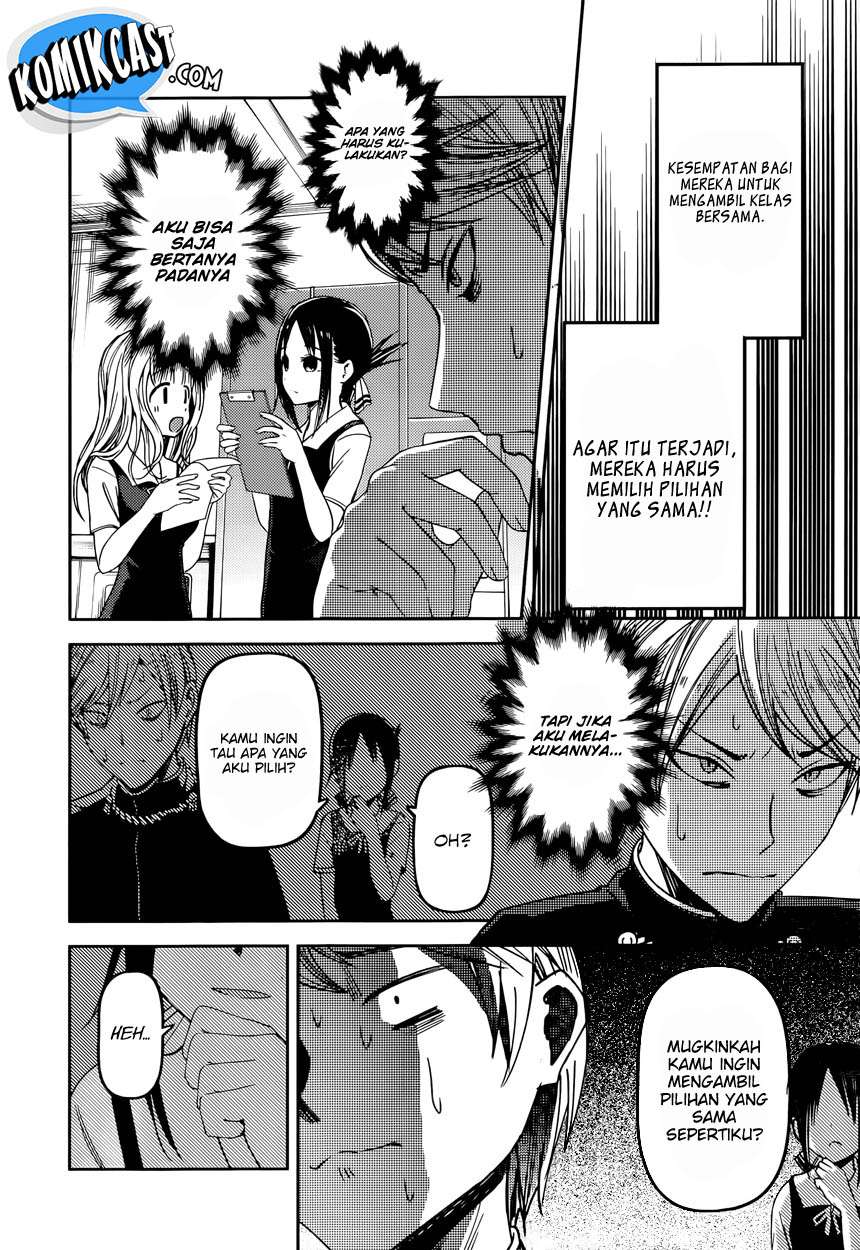 Kaguya-sama wa Kokurasetai – Tensai-tachi no Renai Zunousen Chapter 47 Gambar 5