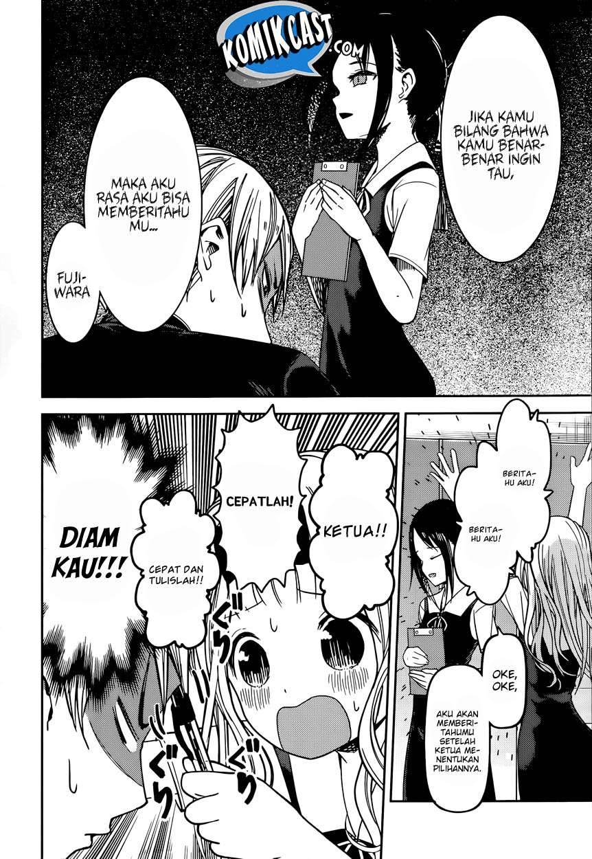 Kaguya-sama wa Kokurasetai – Tensai-tachi no Renai Zunousen Chapter 47 Gambar 9