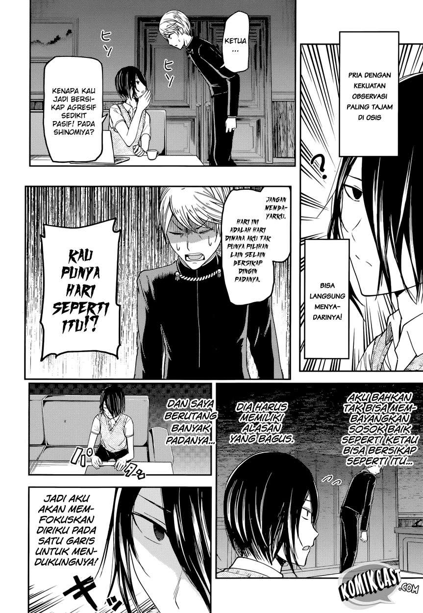 Kaguya-sama wa Kokurasetai – Tensai-tachi no Renai Zunousen Chapter 32 Gambar 12