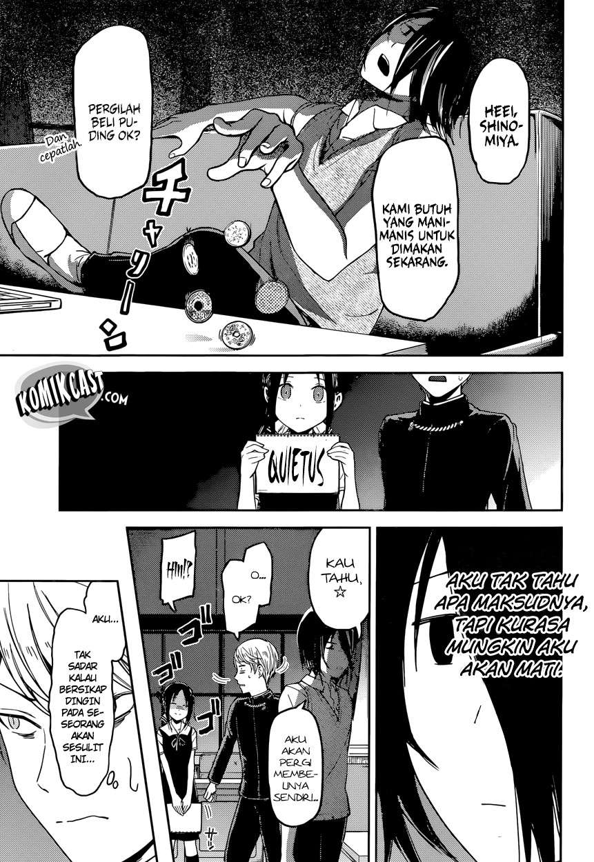 Kaguya-sama wa Kokurasetai – Tensai-tachi no Renai Zunousen Chapter 32 Gambar 13