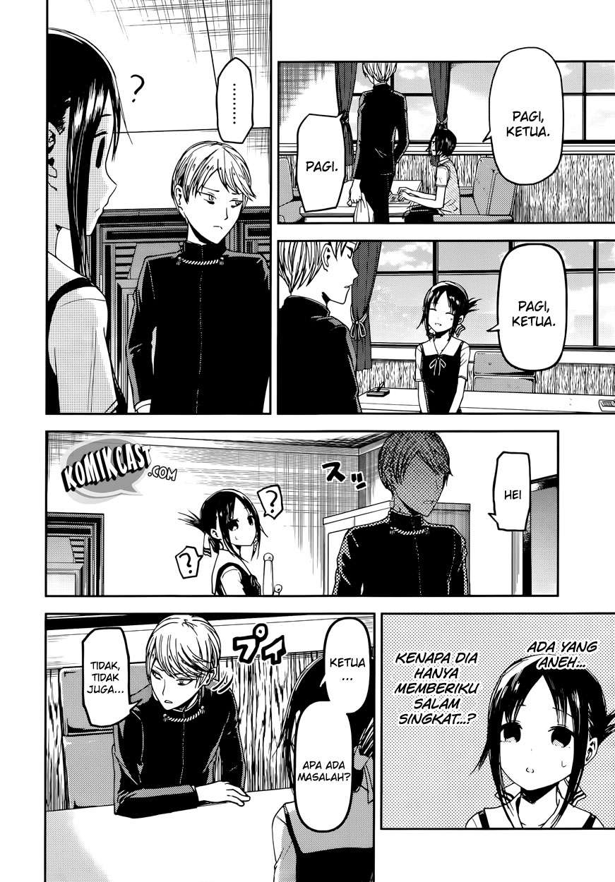Kaguya-sama wa Kokurasetai – Tensai-tachi no Renai Zunousen Chapter 32 Gambar 4