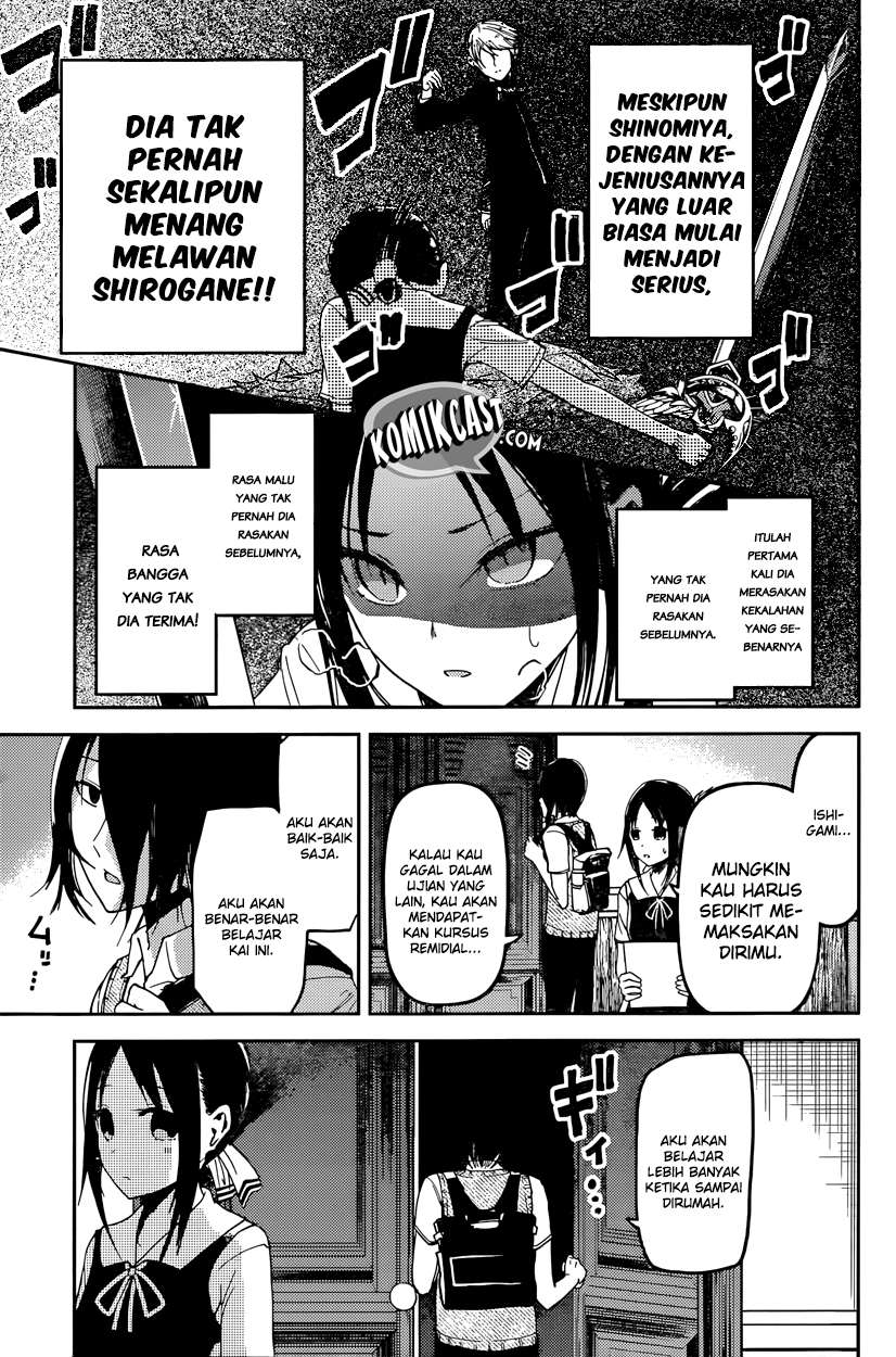 Kaguya-sama wa Kokurasetai – Tensai-tachi no Renai Zunousen Chapter 31 Gambar 7