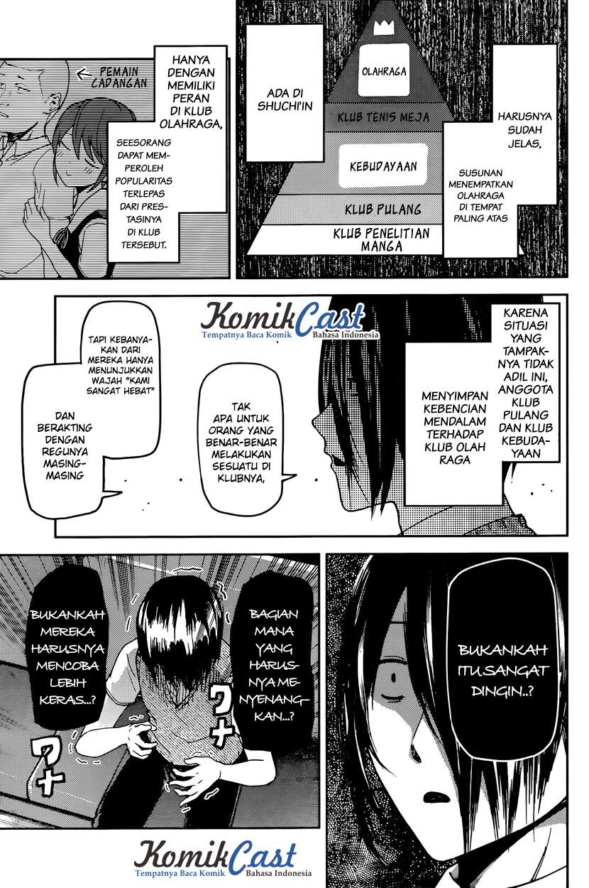 Kaguya-sama wa Kokurasetai – Tensai-tachi no Renai Zunousen Chapter 29 Gambar 6