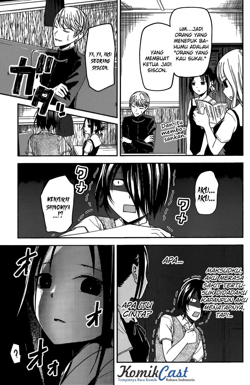 Kaguya-sama wa Kokurasetai – Tensai-tachi no Renai Zunousen Chapter 28 Gambar 14