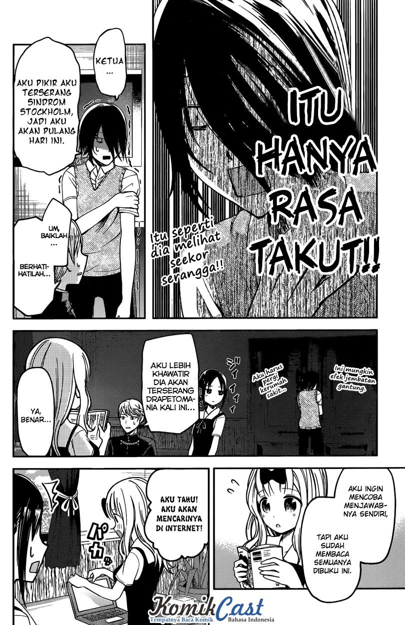 Kaguya-sama wa Kokurasetai – Tensai-tachi no Renai Zunousen Chapter 28 Gambar 15