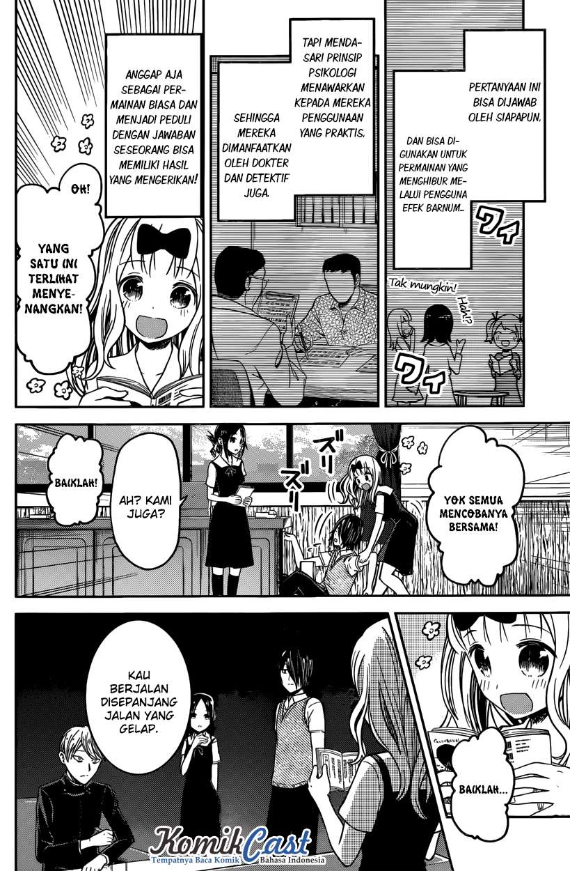 Kaguya-sama wa Kokurasetai – Tensai-tachi no Renai Zunousen Chapter 28 Gambar 5